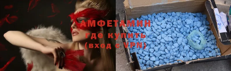 Amphetamine 98%  купить   Болотное 